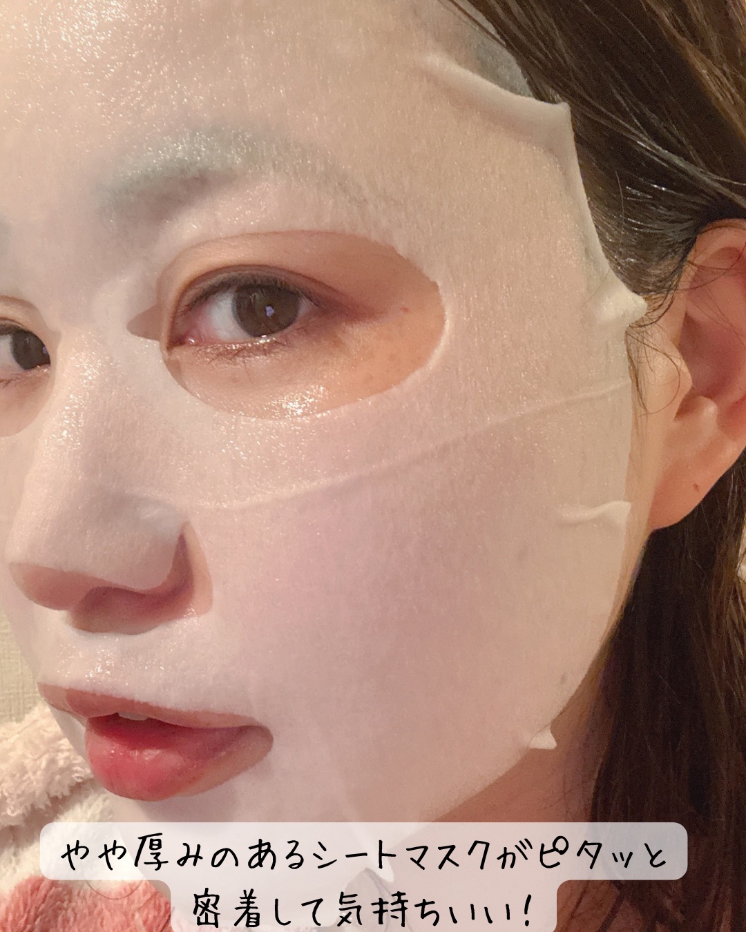 バクチオールエマルジョンシートマスク/REANHU/シートマスク・パックを使ったクチコミ（3枚目）