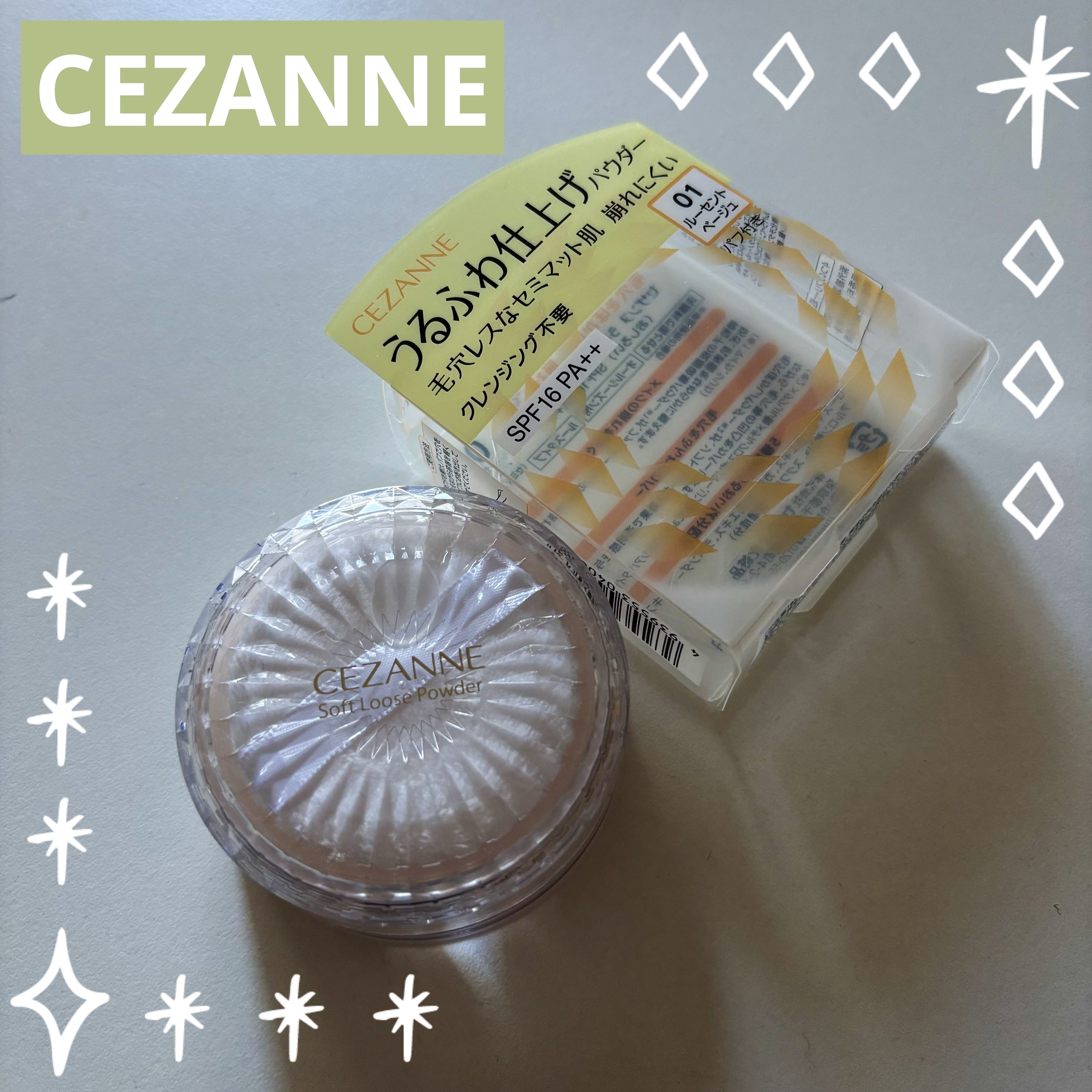 うるふわ仕上げパウダー/CEZANNE/ルースパウダーを使ったクチコミ（1枚目）
