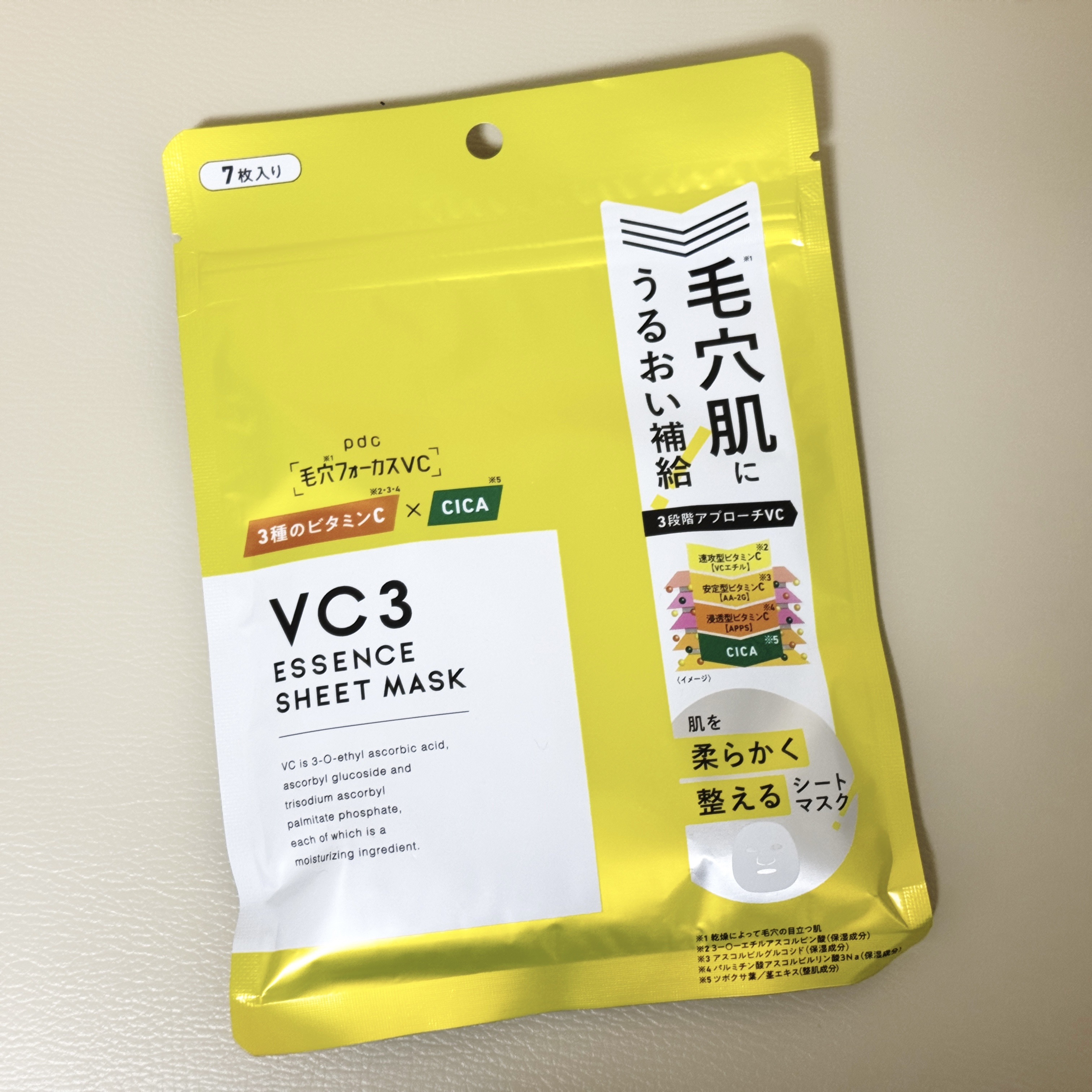 pdc
毛穴フォーカスVC VC3シートマスク


イベントでいただいたので使ってみました。（PR案件ではない、投稿義務はない）

透明度のある黄色い液にヒタヒタに浸ったシートでほのかに柑橘系の香りがします。

薄手でぴたっと密着します。
