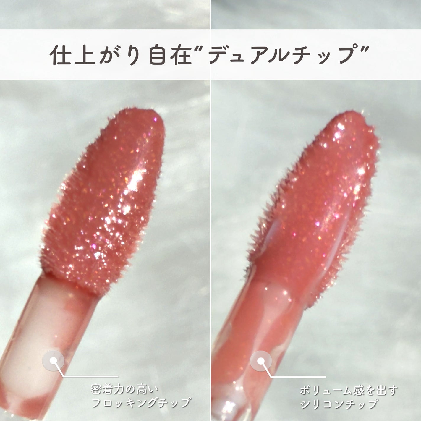 ジェルフィットグロス/AMUSE/リップグロスを使ったクチコミ(4枚目)