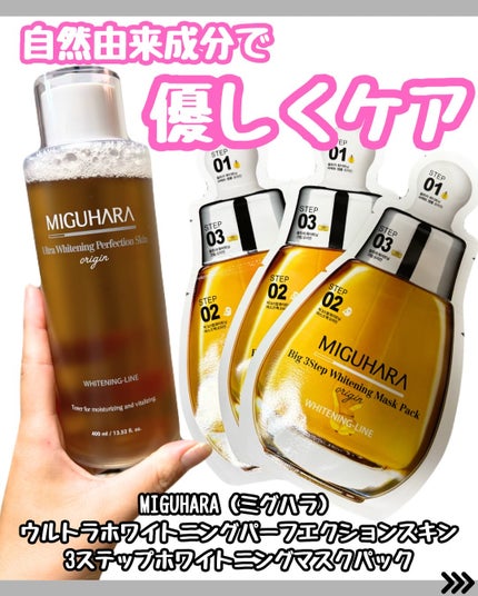 を使ったクチコミ(2枚目)