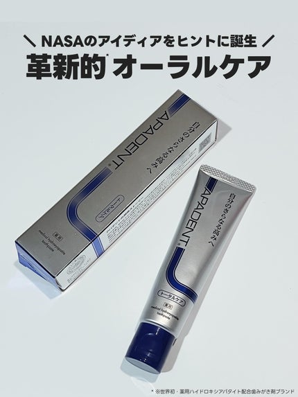 アパデント トータルケア/アパデント/歯磨き粉を使ったクチコミ(1枚目)