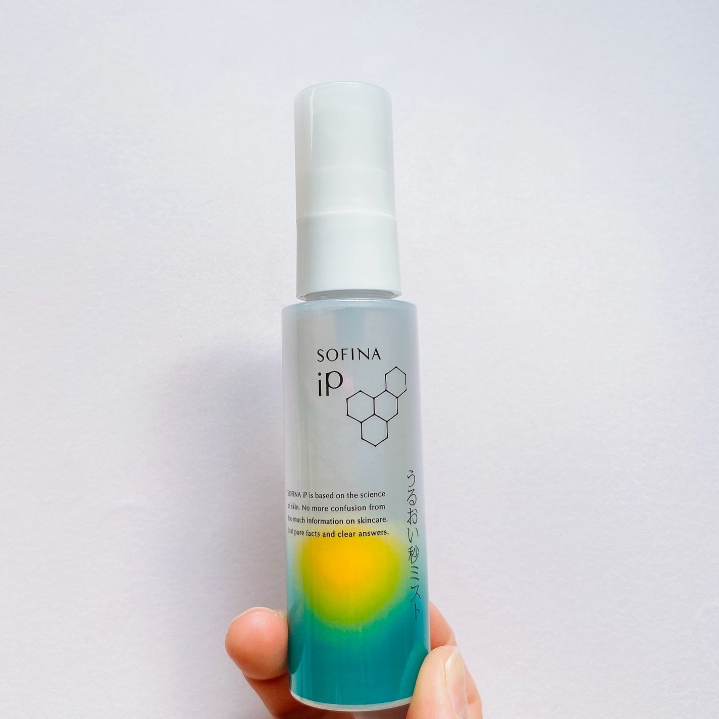 うるおい秒ミスト/SOFINA iP/ミスト状化粧水を使ったクチコミ(4枚目)