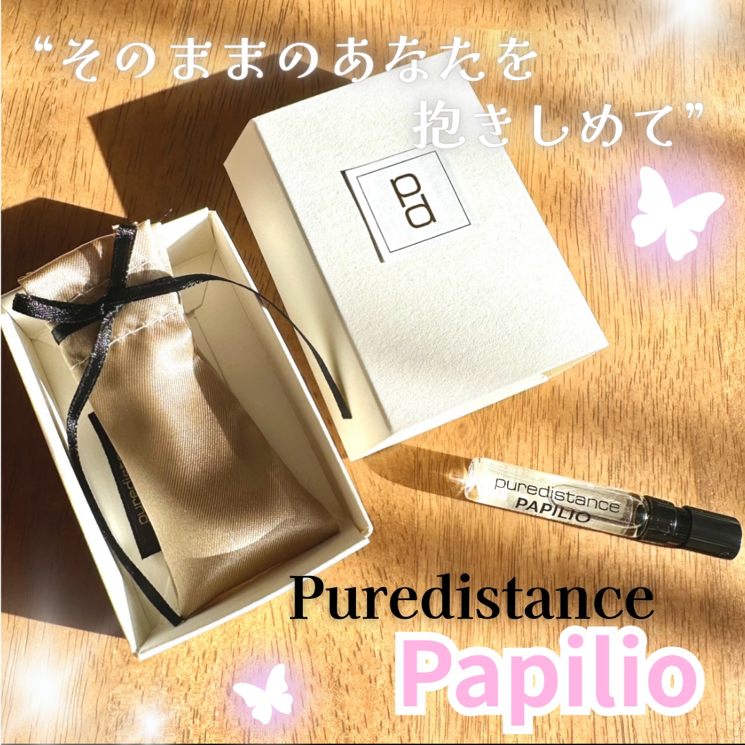 Papilio/Puredistance/香水(その他)を使ったクチコミ（1枚目）