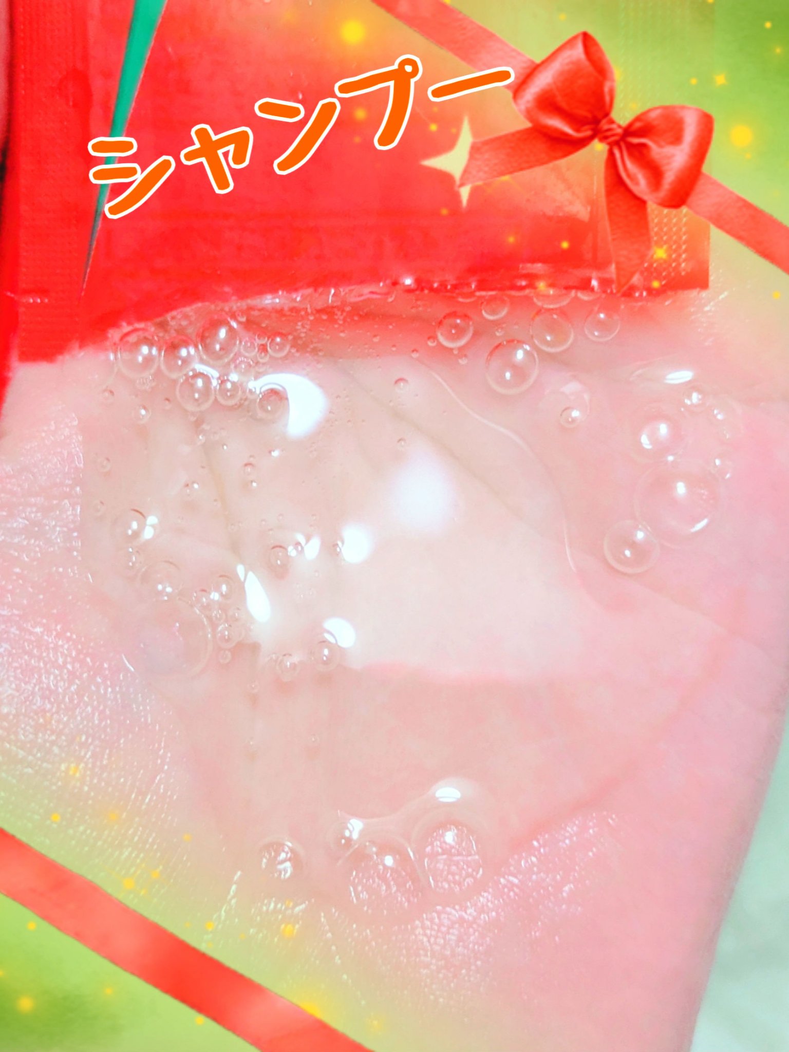 モイストブーストシャンプー／モイストブーストトリートメント/MEMEME/市販シャンプーを使ったクチコミ（3枚目）