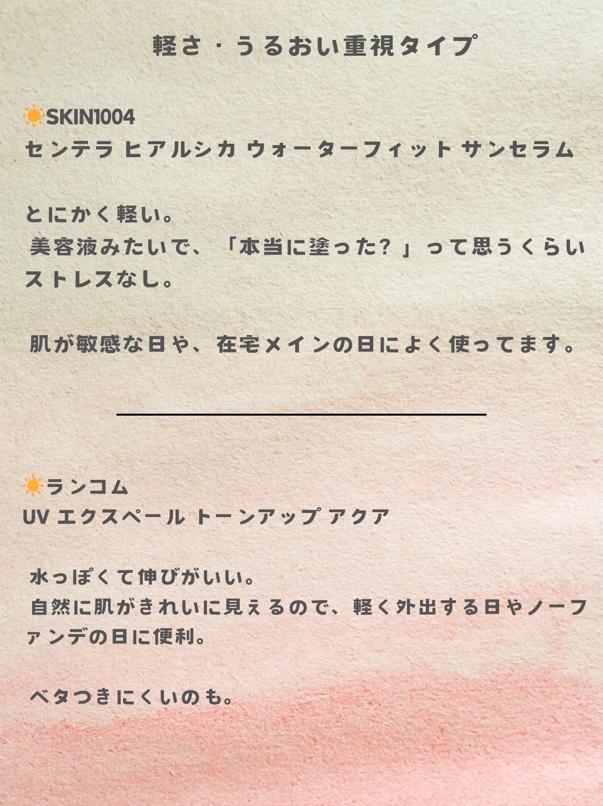 UV エクスペール BB n/LANCOME/BBクリームを使ったクチコミ(4枚目)