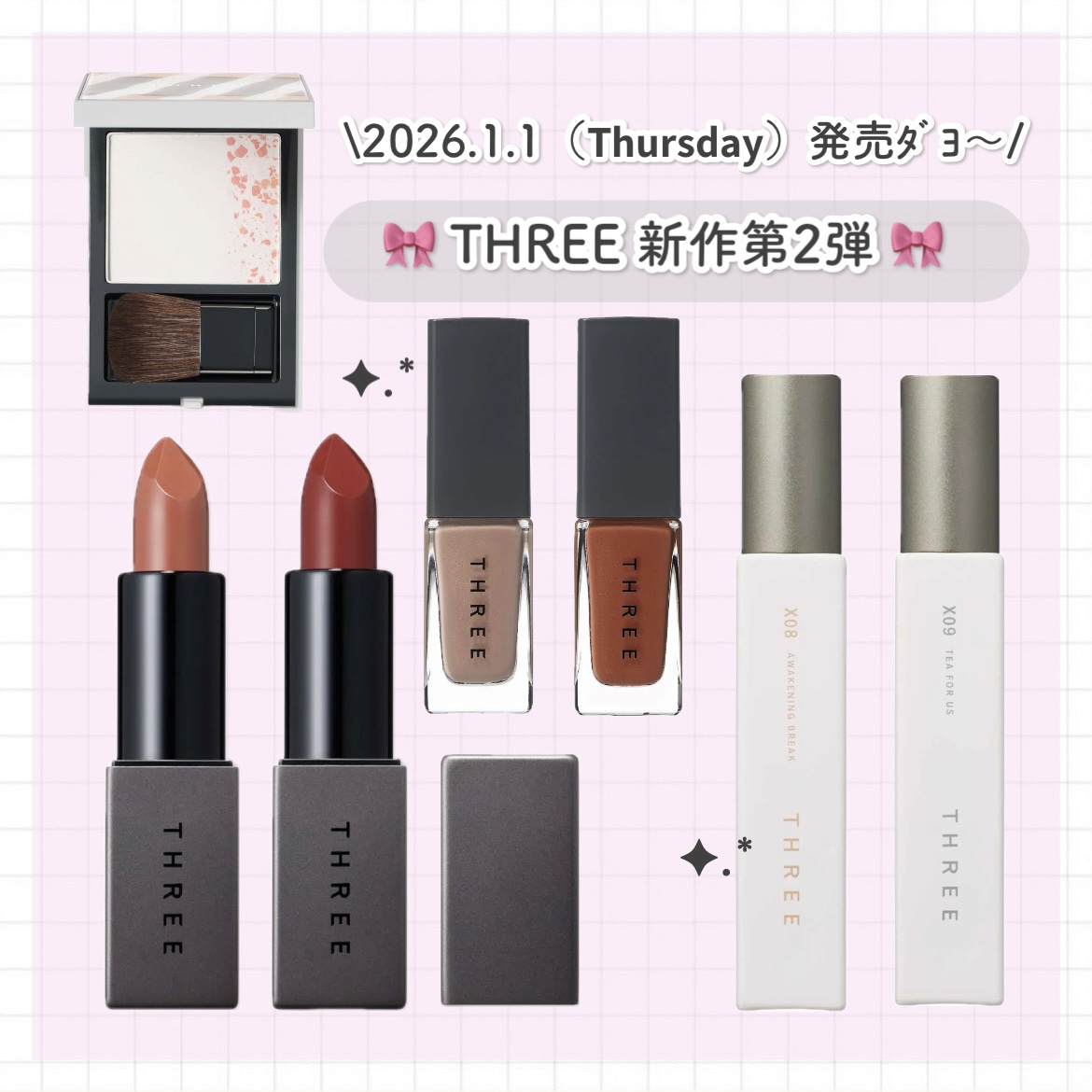 THREE エッセンシャルセンツ R X08 AWAKENING BREAK/THREE/香水(レディース)を使ったクチコミ（1枚目）