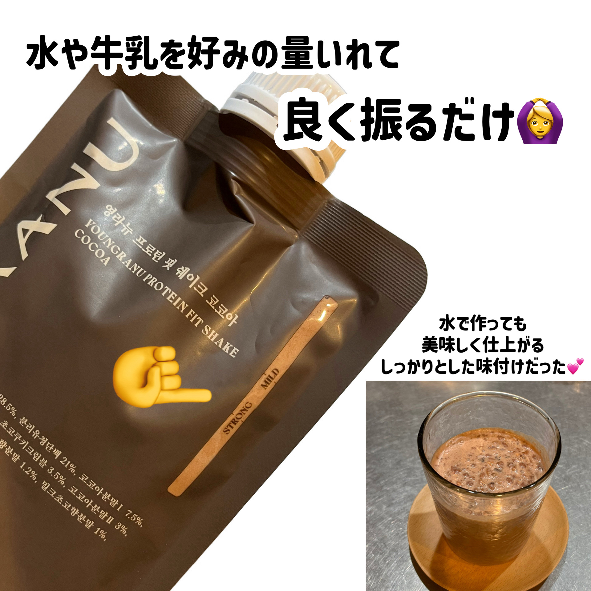 を使ったクチコミ（3枚目）