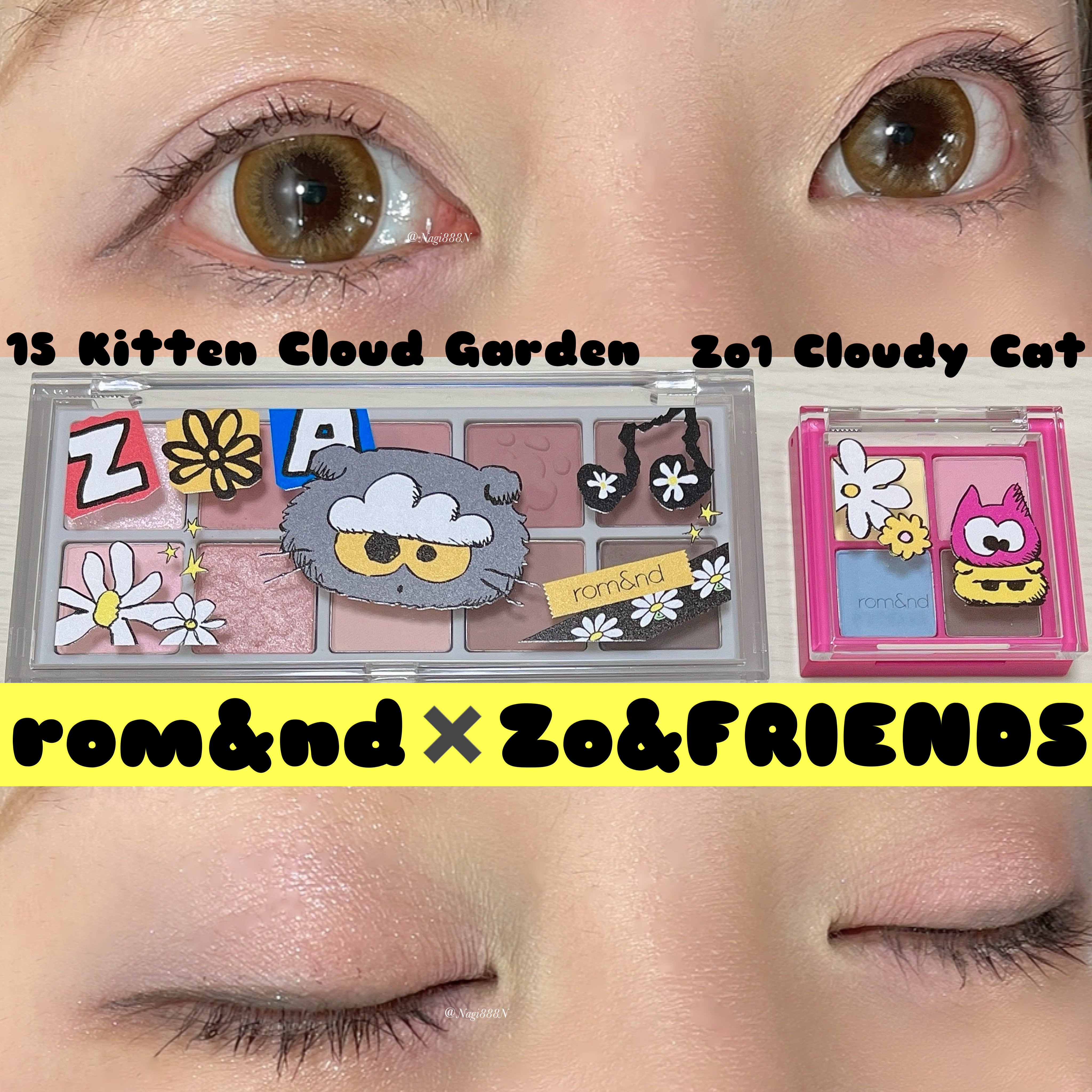 ベターザンパレット/rom&nd/アイシャドウパレットを使ったクチコミ（1枚目）