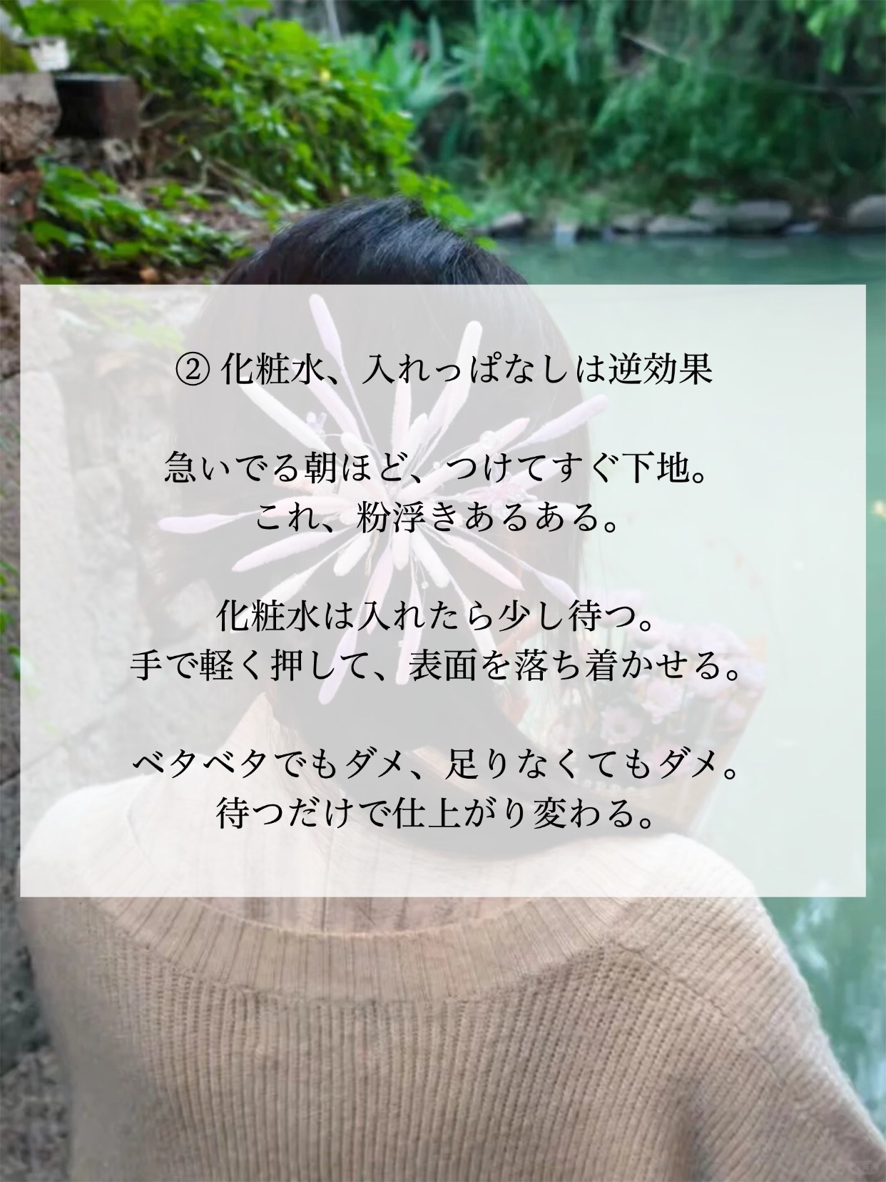 アネトス バランシング トリートメントクリーム/Anetos/フェイスクリームを使ったクチコミ（3枚目）