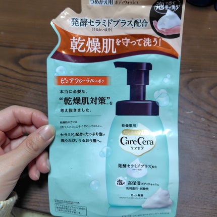 泡の高保湿ボディウォッシュ/ケアセラ/ボディソープを使ったクチコミ(1枚目)