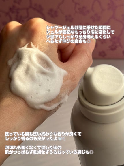 The Ritual of Sakura Body Cream/RITUALS/ボディクリームを使ったクチコミ(5枚目)