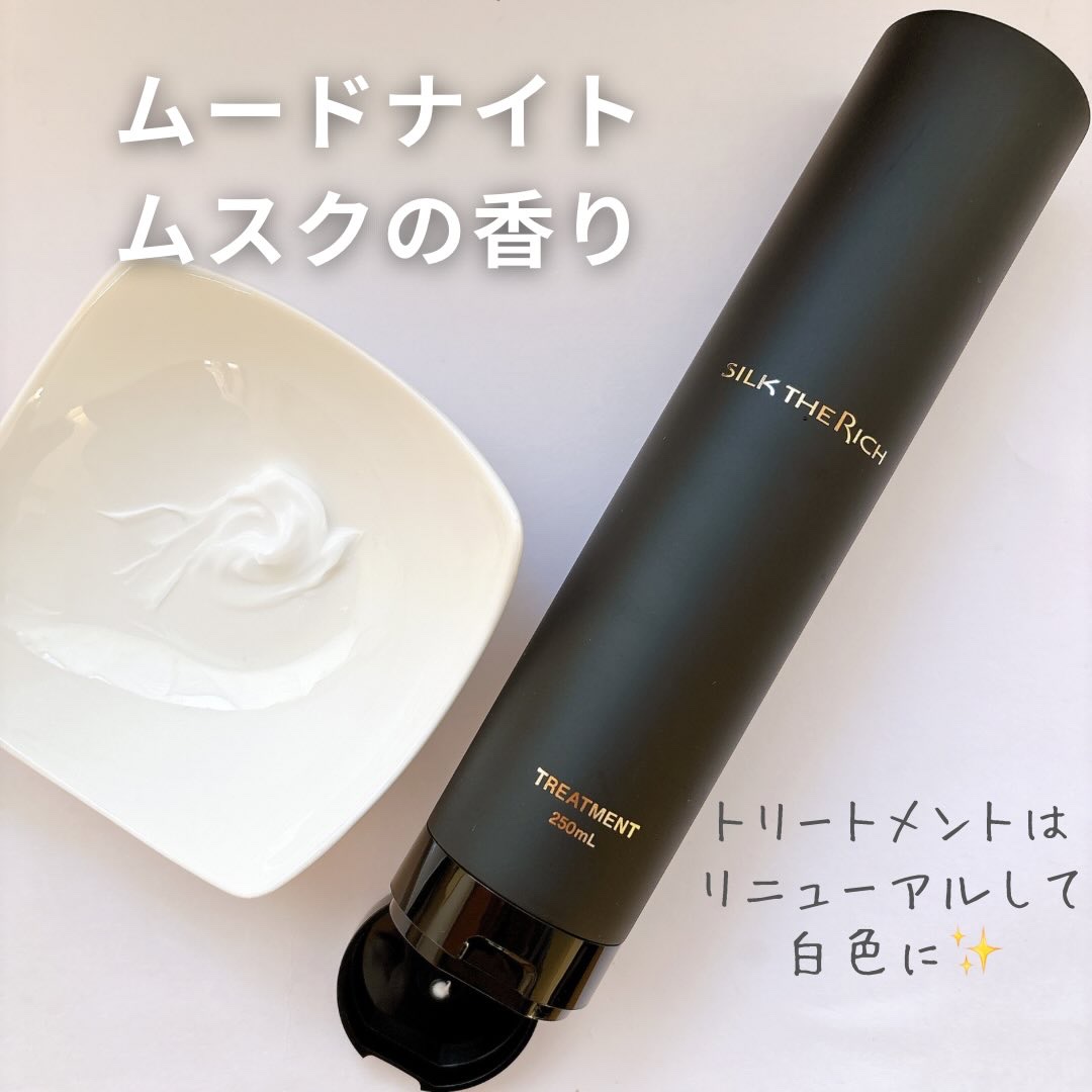 SILK THE RICH スカルプ&リペア シャンプー・トリートメント/SILK THE RICH/市販シャンプーを使ったクチコミ（3枚目）