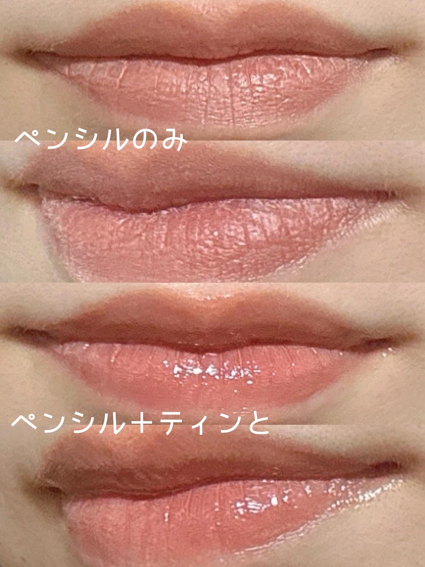 ドットオンムードリップペンシル/Heart Percent/リップライナーを使ったクチコミ(5枚目)