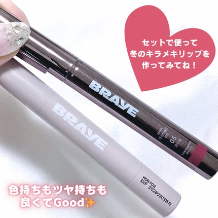 メルティングリップスウィート/BRAYE/口紅を使ったクチコミ(9枚目)