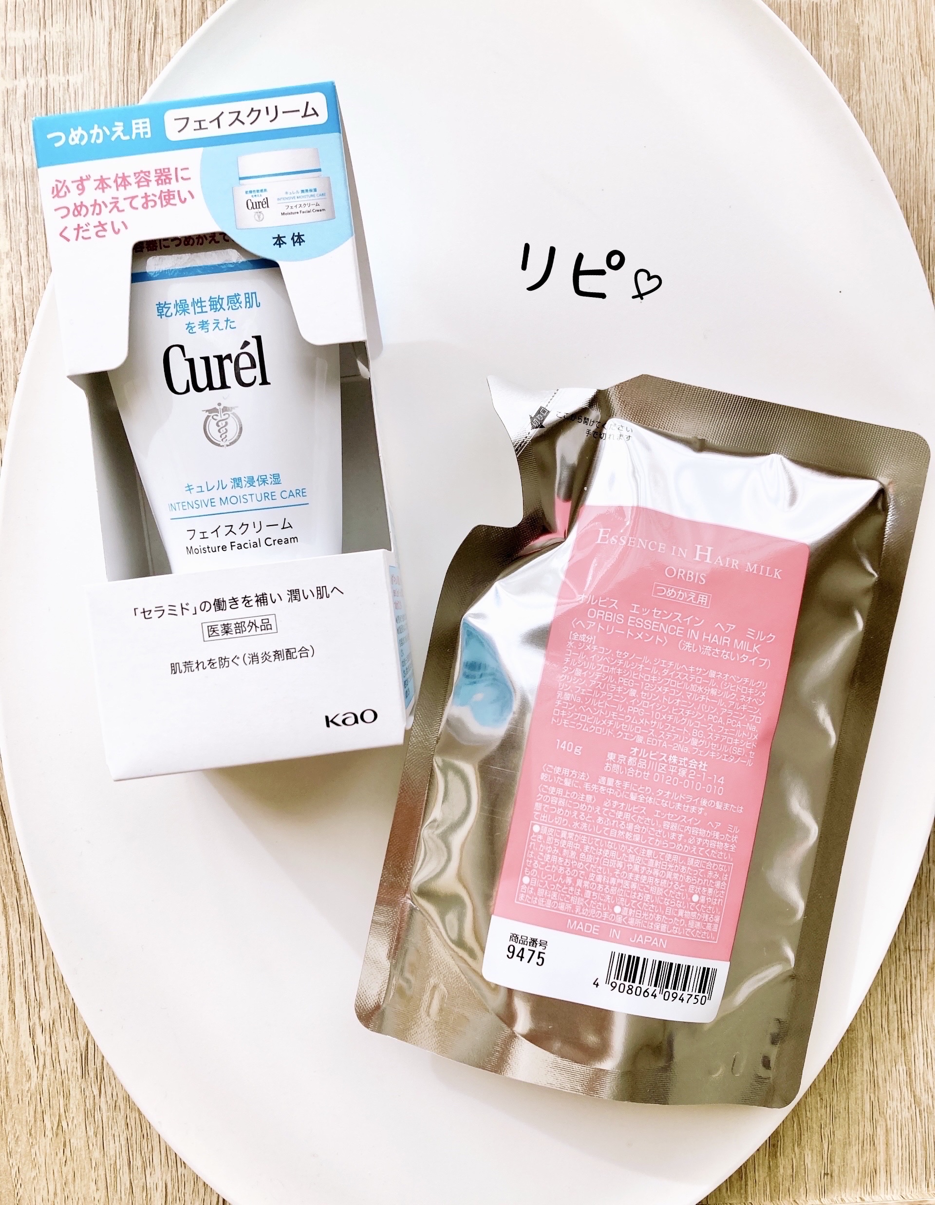 エッセンスインヘアミルク/オルビス/ヘアミルクを使ったクチコミ（2枚目）