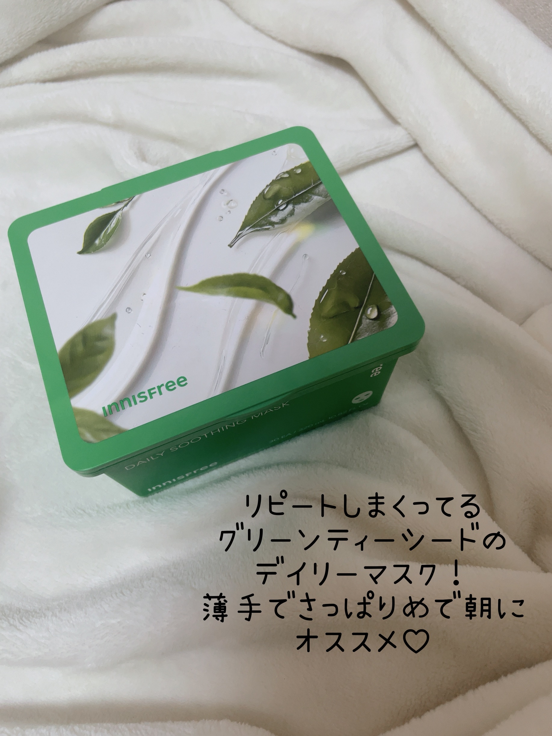 グリーンティー アミノ　クレンジングフォーム/innisfree/洗顔フォームを使ったクチコミ（2枚目）