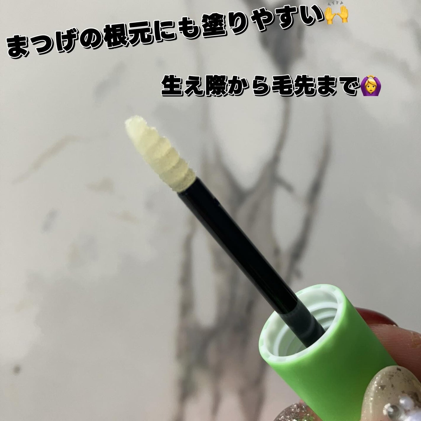 ククイラッシュ まつ毛美容液/KUKUILASH/まつげ美容液を使ったクチコミ(3枚目)