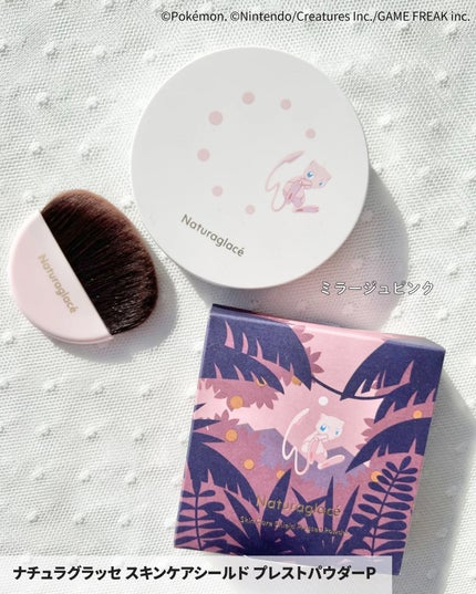 メイクアップ クリーム モイスト/ナチュラグラッセ/化粧下地を使ったクチコミ(4枚目)