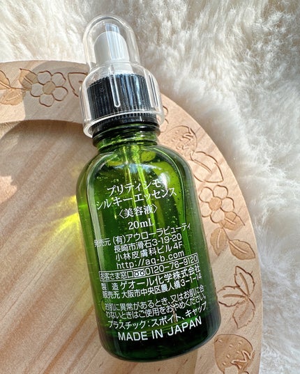 yukano on LIPS 「皮膚科医監修のスキンケアって、やっぱり安心感ちがう🫧✼••┈┈..」(5枚目)