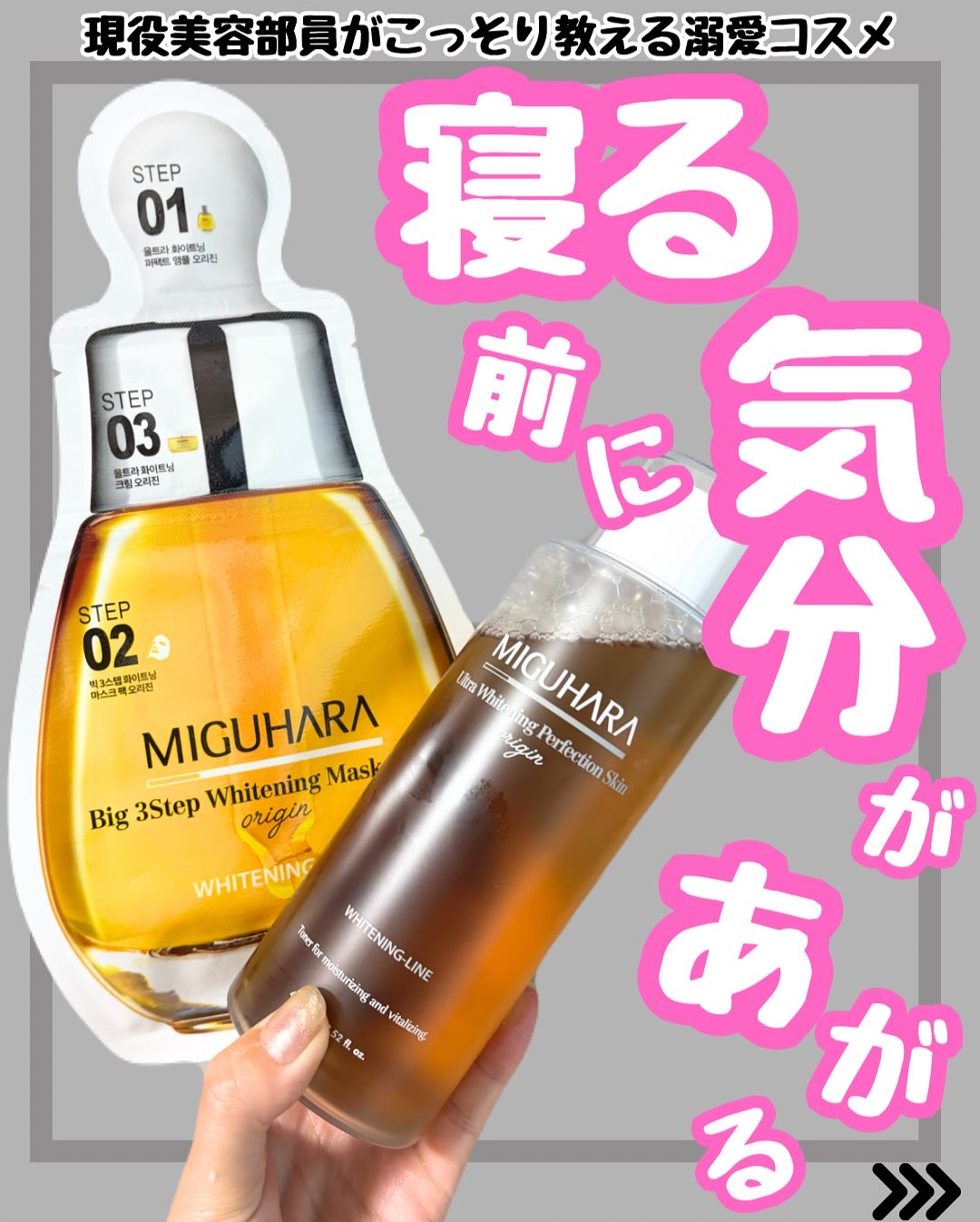 を使ったクチコミ（1枚目）