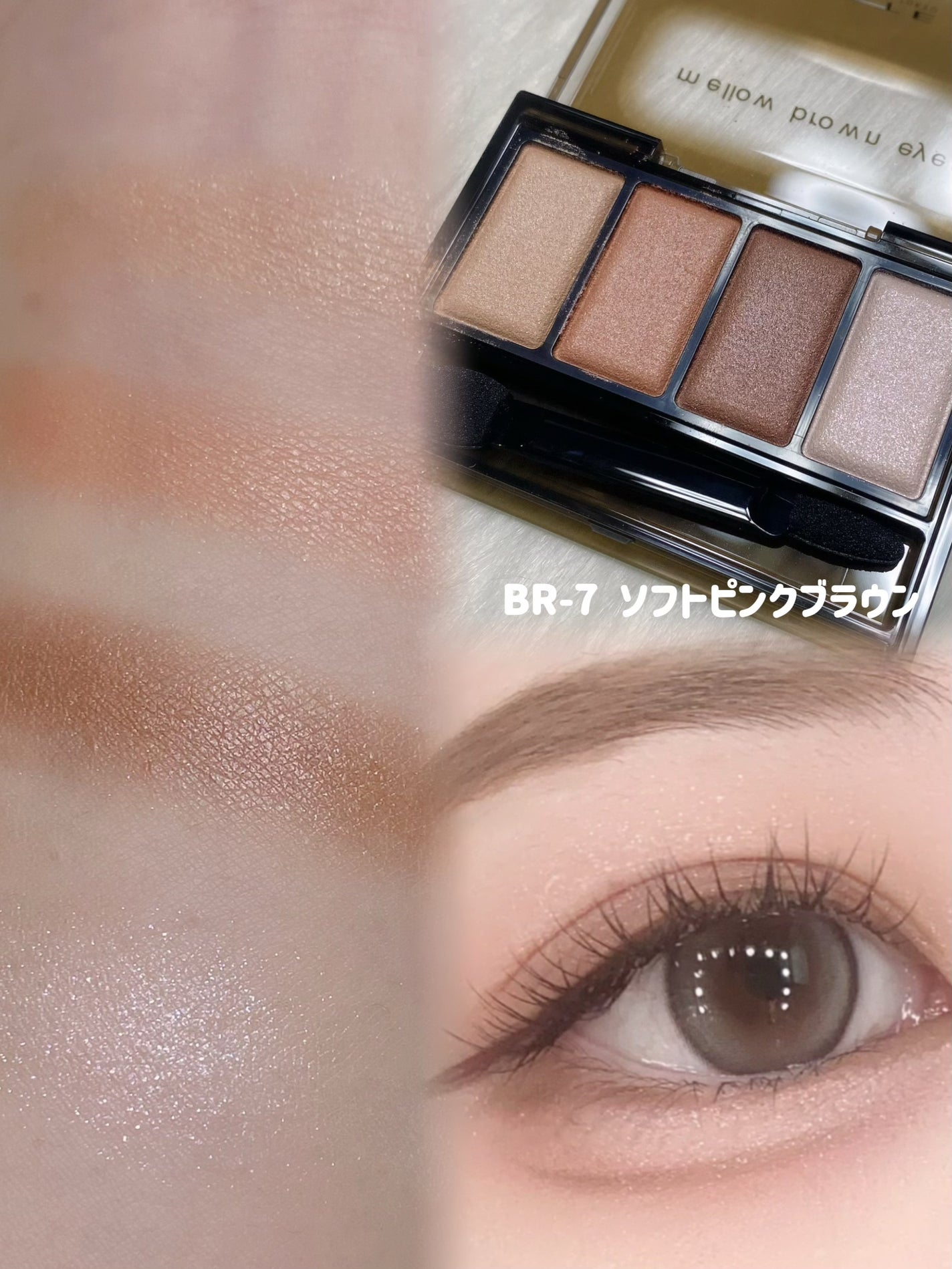 ケイト メロウブラウンアイズ/KATE/アイシャドウパレットを使ったクチコミ(2枚目)