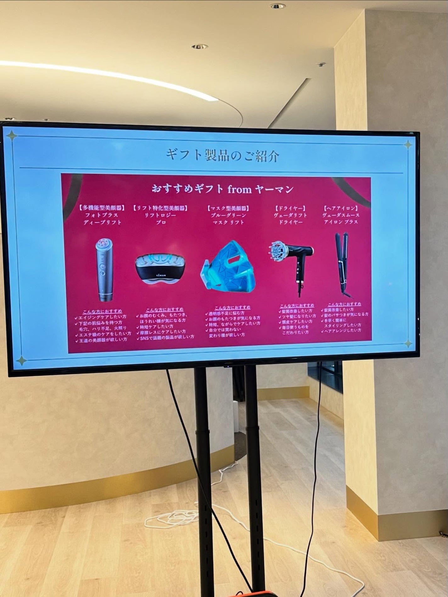 Yas_tinn on LIPS 「今年の「YA-MAN」が贈るホリデーのテーマは「つなぐ」🧑🎄..」(8枚目)