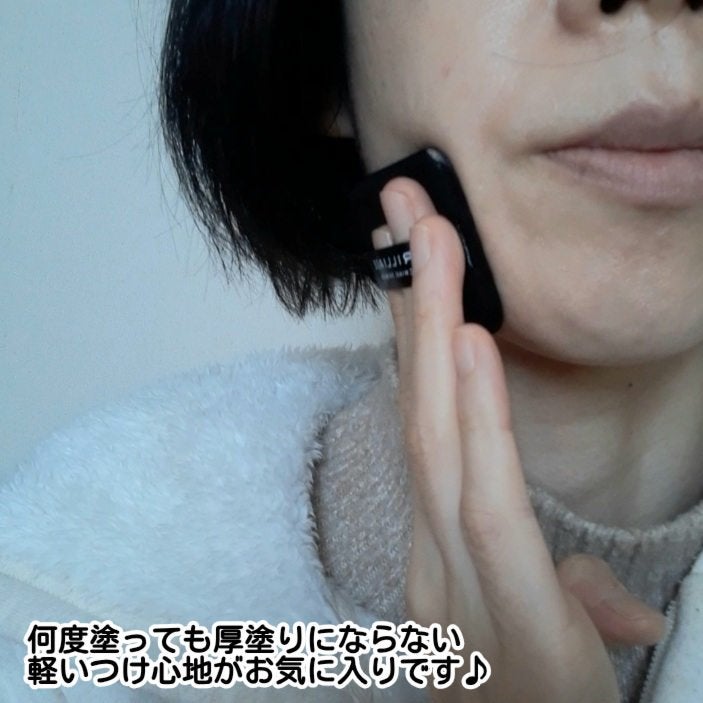 パウダリーファンデーション レジェンダリー グロウ/ブリリアージュ/パウダーファンデーションを使ったクチコミ(4枚目)