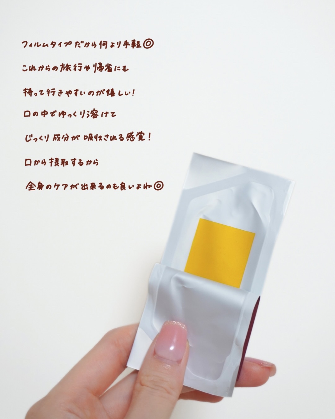 ヨエスターGLTダイレクトウルトラX/ESTHER FORMULA/美容サプリメントを使ったクチコミ（3枚目）