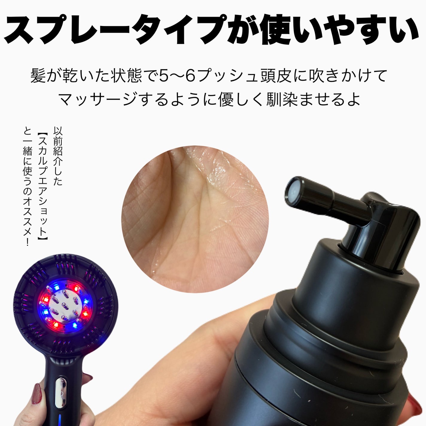 MEDULLA タイムリバーススカルプエッセンス/MEDULLA/頭皮ローションを使ったクチコミ(4枚目)