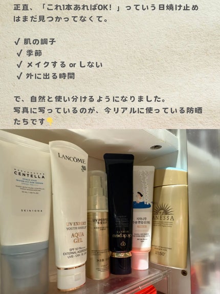 アネッサ パーフェクトUV スキンケアミルク NA/アネッサ/日焼け止めミルクを使ったクチコミ(2枚目)