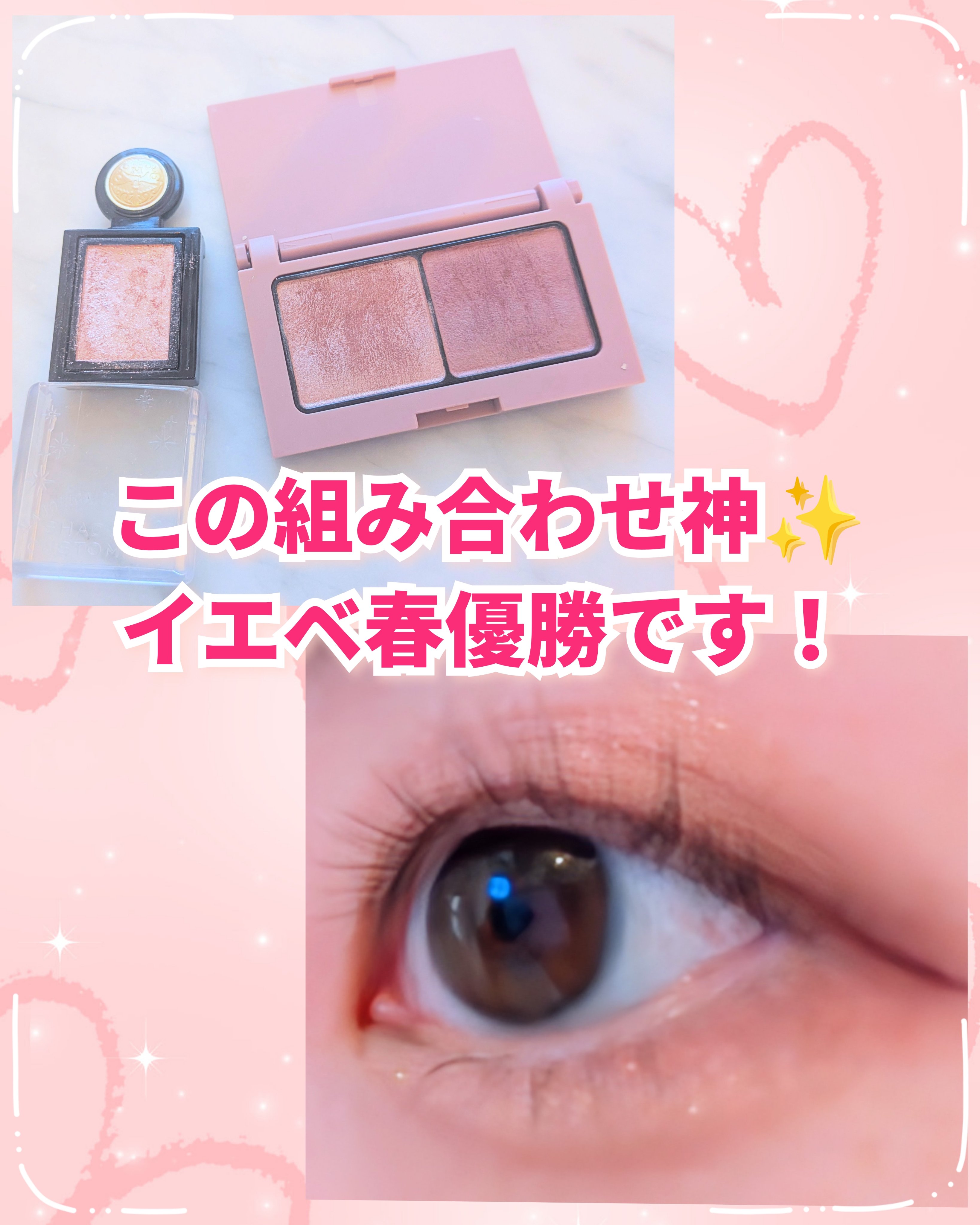 エテュセ アイエディション(カラーパレット)/ettusais/アイシャドウパレットを使ったクチコミ（1枚目）