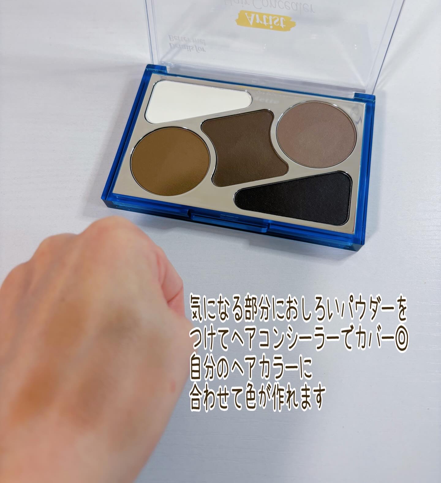 を使ったクチコミ（2枚目）