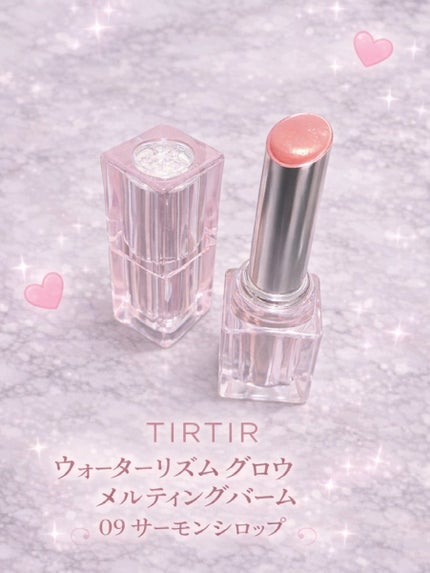 ウォーターリズムグロウメルティングバーム/TIRTIR(ティルティル)/口紅を使ったクチコミ(1枚目)