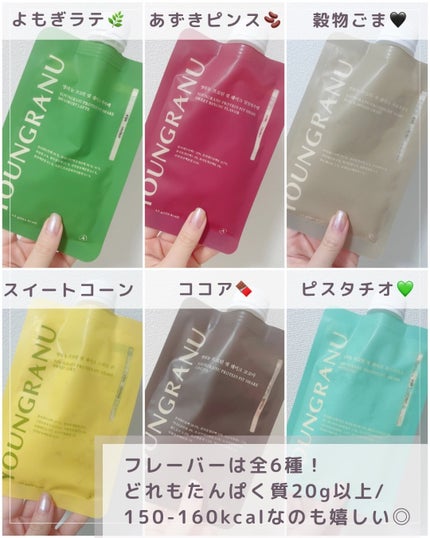 ヨンラニュープロテインフィットシェイク/ESTHER FORMULA/その他食品を使ったクチコミ(3枚目)