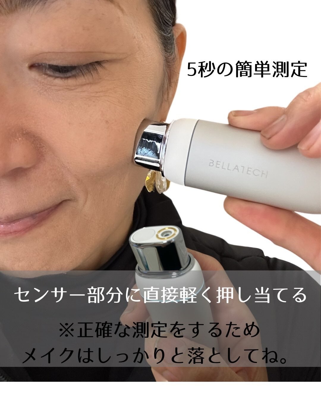 ritan on LIPS 「毎日続けているスキンケアこそ、今の肌に合っているのかを客観的に..」(7枚目)