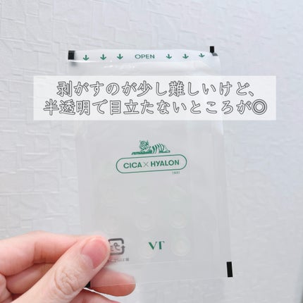 プロCICA クリアスポットパッチ/VT/その他スキンケアを使ったクチコミ(5枚目)
