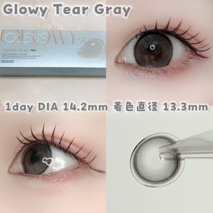 Double Tint 1day/OLENS/カラーコンタクトレンズを使ったクチコミ(2枚目)