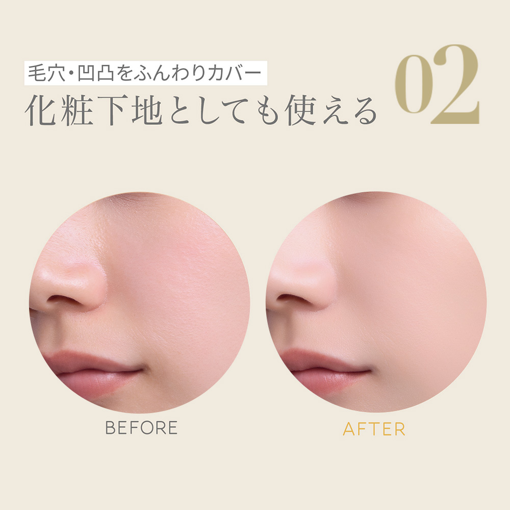 【裏切りのさらさらUV】ベスコス多数受賞*、人気のby365 UVクリームがリニューアルして登場！🤍（2枚目）