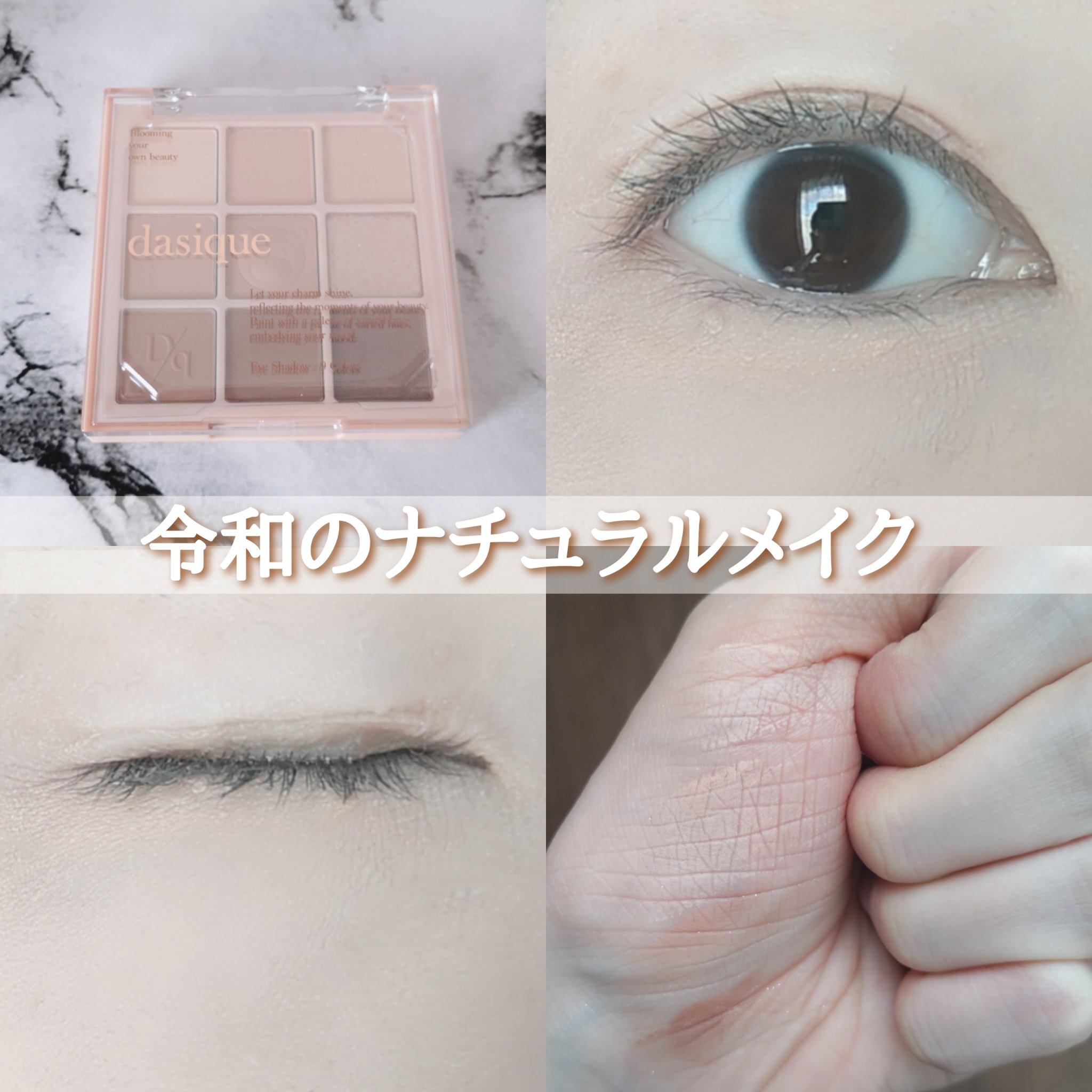 メタルックマスカラ～ボリュームルック～/キャンメイク/マスカラを使ったクチコミ（1枚目）