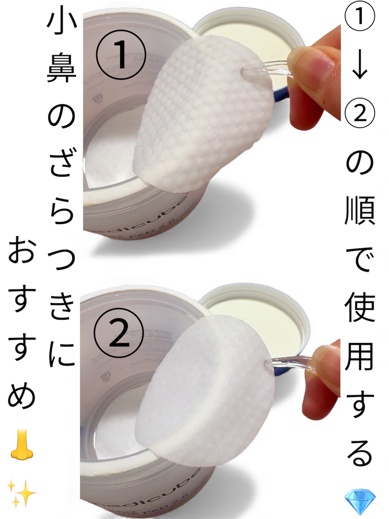 ゼロ毛穴パッド 2.0/MEDICUBE/トナーパッドを使ったクチコミ（2枚目）