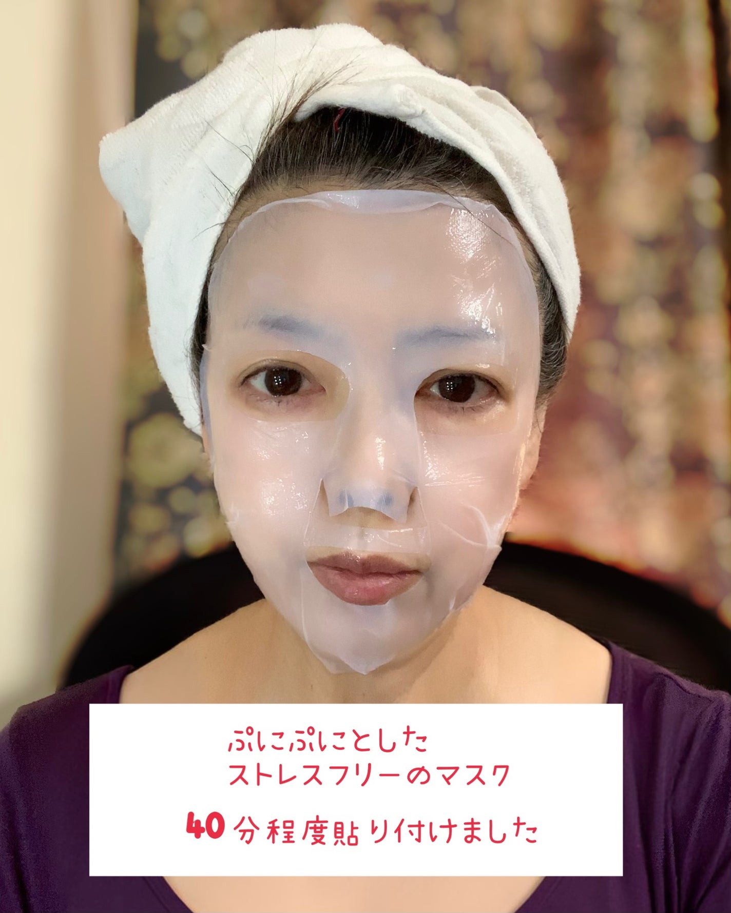 B:VIDインアンドアウトフェイシャルマスク/バイビッド/シートマスク・パックを使ったクチコミ(4枚目)