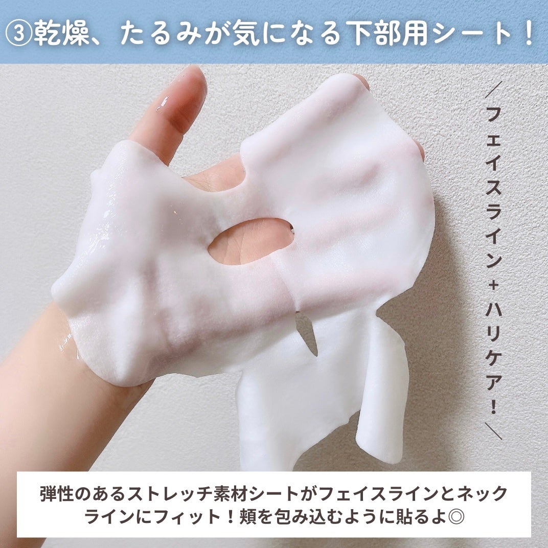 デュイセル プライベートケアマスク/DEWYCEL/シートマスク・パックを使ったクチコミ(6枚目)