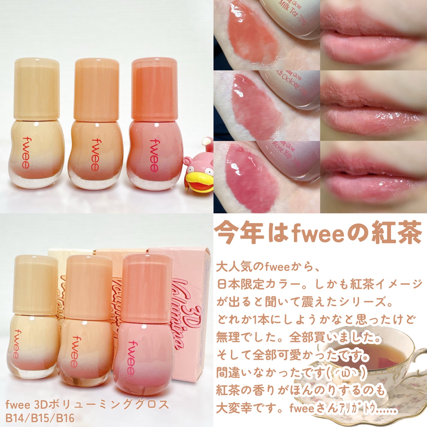 プランぷくコーデアイズ/キャンメイク/パウダーアイシャドウを使ったクチコミ(2枚目)