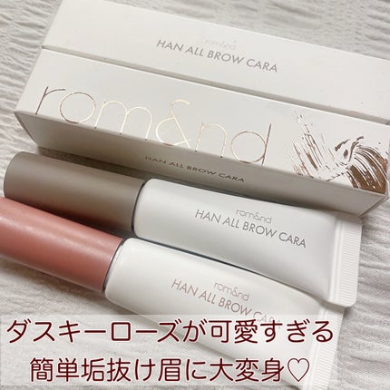 ハンオールブロウカラ/rom&nd/眉マスカラを使ったクチコミ(1枚目)