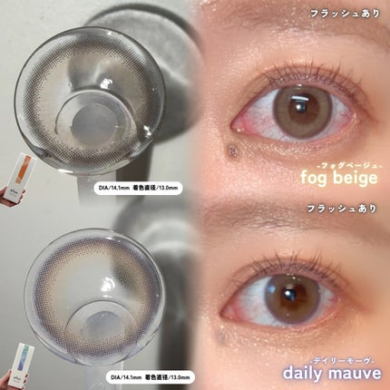 efos 1day/efos/ワンデー(1DAY)カラコンを使ったクチコミ(5枚目)