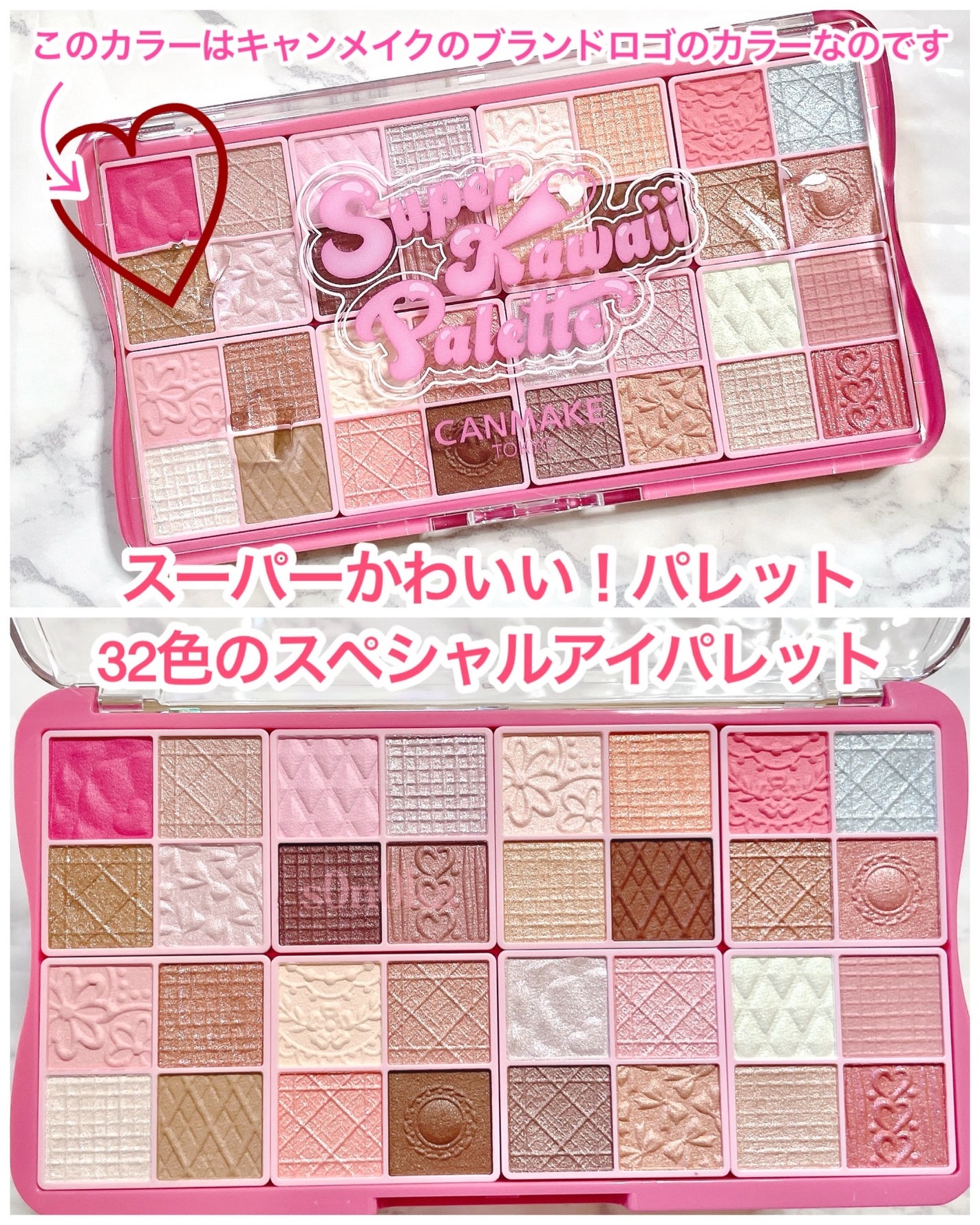 メロウデューリップエッセンス/キャンメイク/リップケアを使ったクチコミ(2枚目)