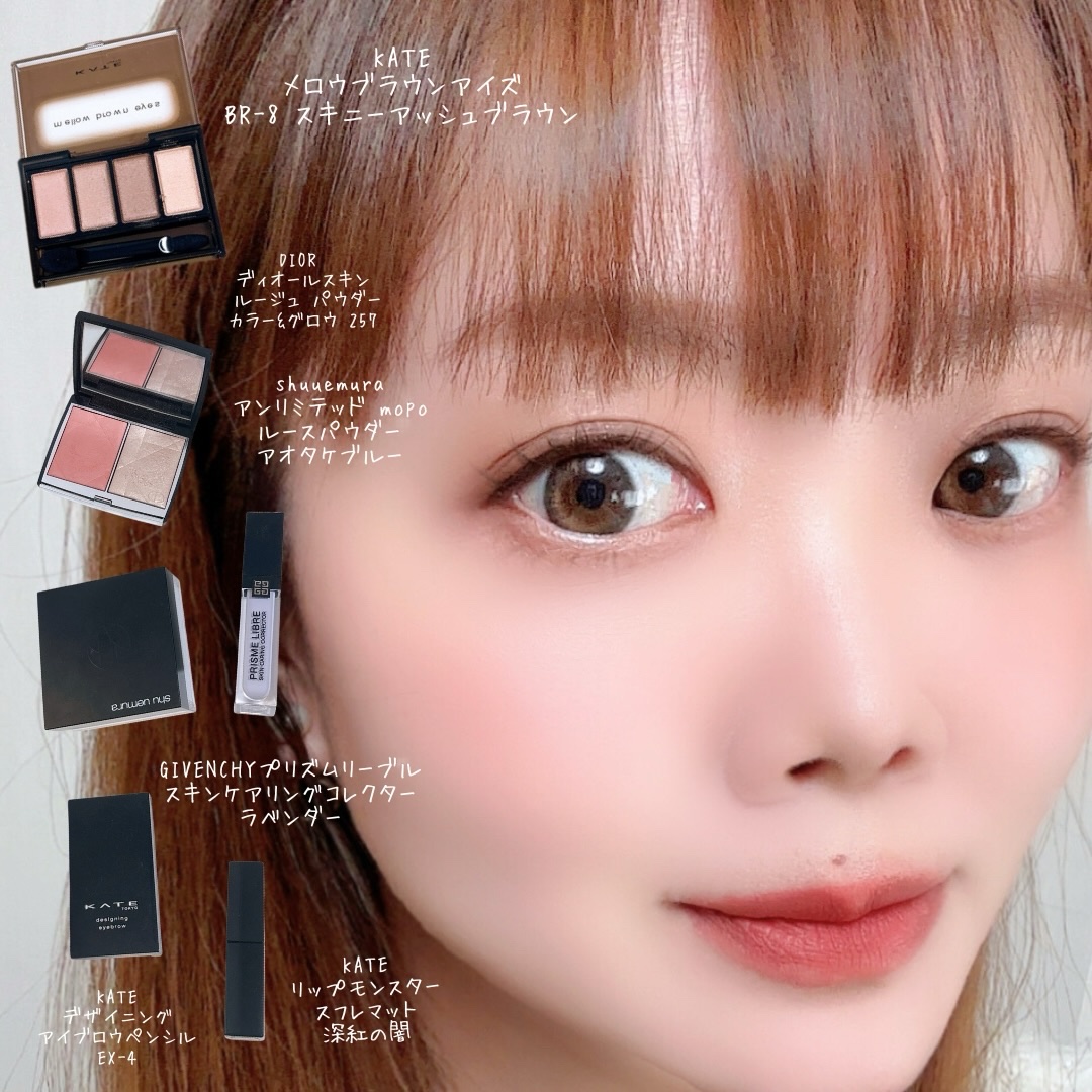 ケイト メロウブラウンアイズ/KATE/アイシャドウパレットを使ったクチコミ（1枚目）