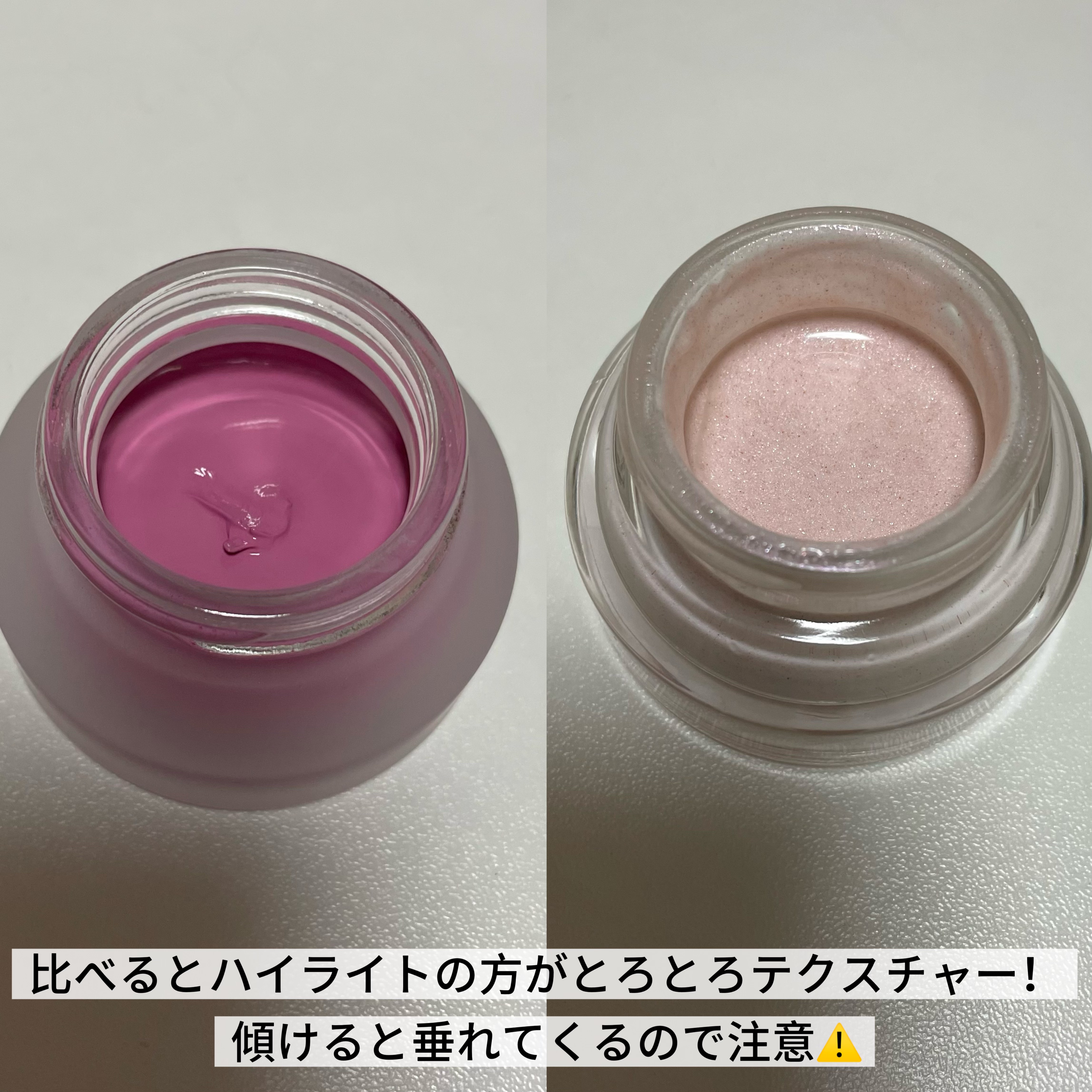 LoNLy  シンティランテハイライトセラム /LoNLy /リキッドハイライトを使ったクチコミ（3枚目）