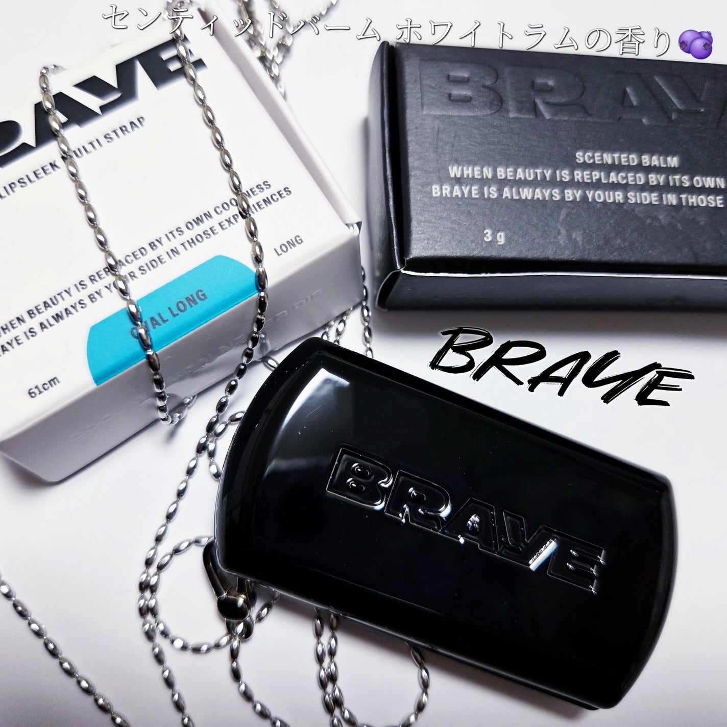 SCENTED BALM/BRAYE/練り香水を使ったクチコミ(1枚目)